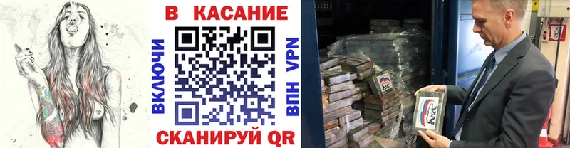 Где купить Полесск ГАШИШ Канабис hydra маркетплейс Мефедрон Кокаин