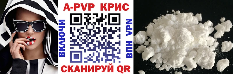 дарнет шоп  Полесск  Alfa_PVP крисы CK 