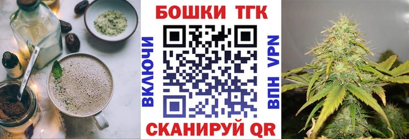 Canna-Cookies марихуана  Полесск 