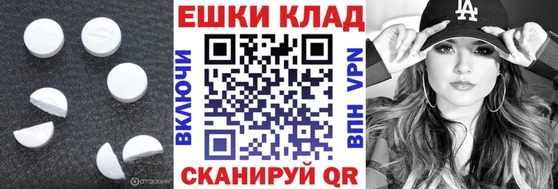 цена Полесск Экстази TESLA