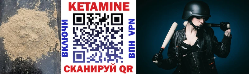купить закладку  Полесск  Кетамин ketamine 