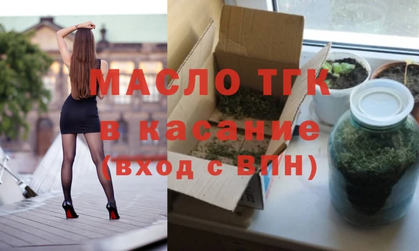 амфетамин Заволжье