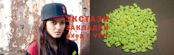 амфетамин Заволжье