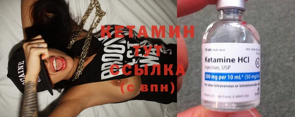 эйфоретик Заволжск