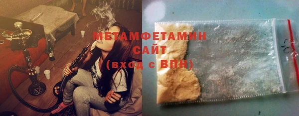 амфетамин Заволжье