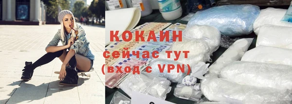 амфетамин Заволжье
