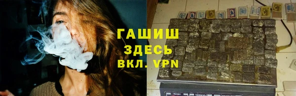 амфетамин Заволжье