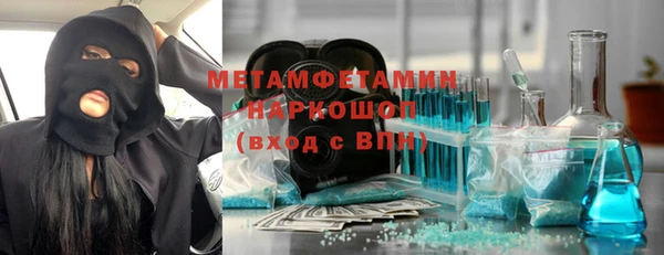 амфетамин Заволжье