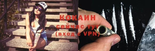 скорость mdpv Заводоуковск