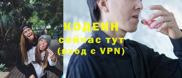 скорость mdpv Заводоуковск
