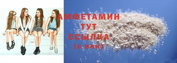 эйфоретик Заволжск
