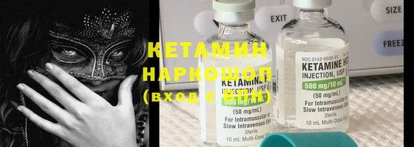 амфетамин Заволжье