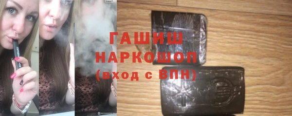эйфоретик Заволжск