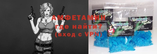скорость mdpv Заводоуковск