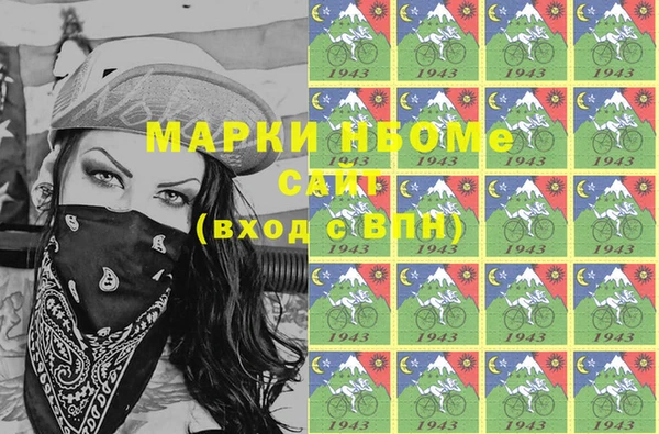 сатива Ханты-Мансийск