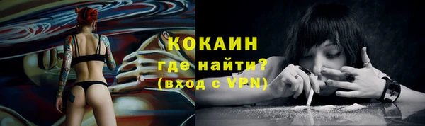 скорость mdpv Заводоуковск