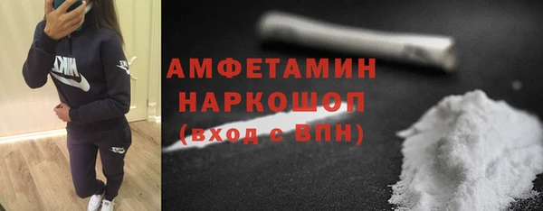 эйфоретик Заволжск