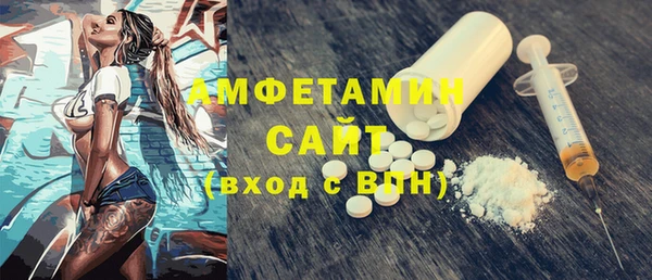 соль ск Хадыженск