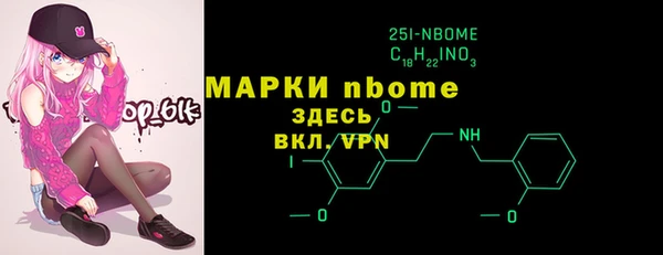 скорость mdpv Заводоуковск