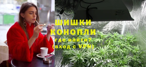 амфетамин Заволжье