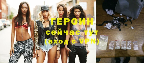 амфетамин Заволжье
