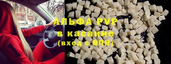 эйфоретик Заволжск