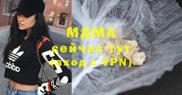 амфетамин Заволжье