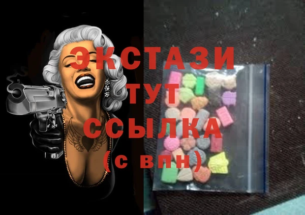 амфетамин Заволжье