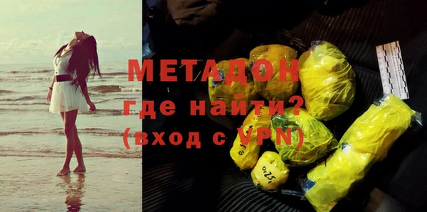 скорость mdpv Заводоуковск