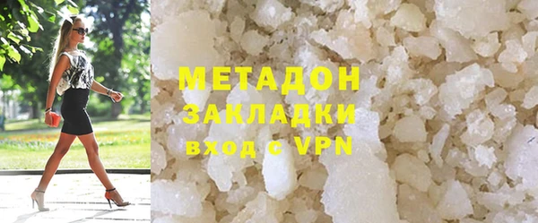скорость mdpv Заводоуковск