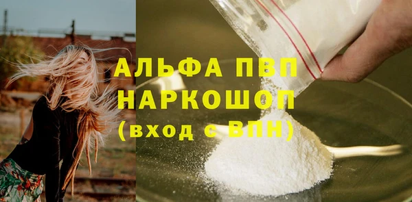 скорость mdpv Заводоуковск