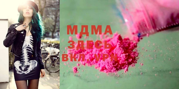 эйфоретик Заволжск