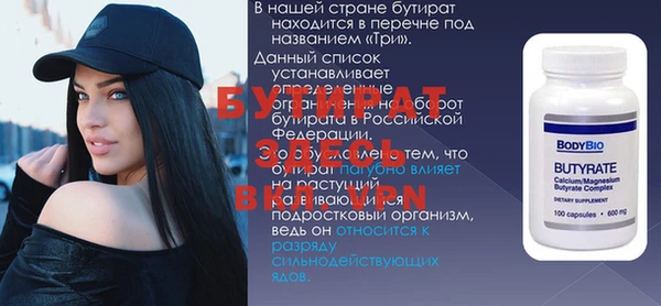 скорость mdpv Заводоуковск
