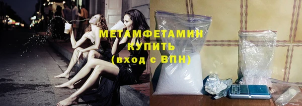 амфетамин Заволжье