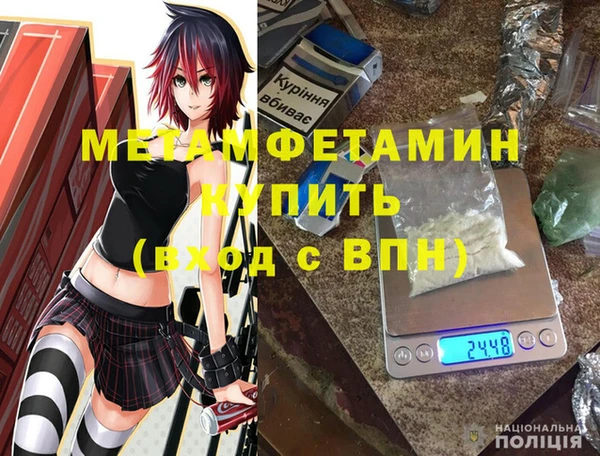 амфетамин Заволжье
