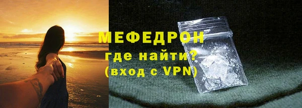 эйфоретик Заволжск