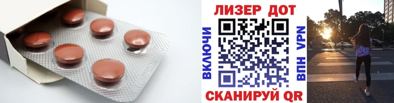 Лсд 25 экстази ecstasy  где продают наркотики  Полесск 