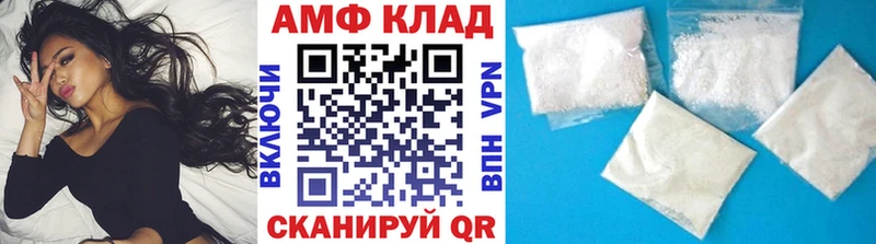 Метамфетамин Декстрометамфетамин 99.9%  Полесск 