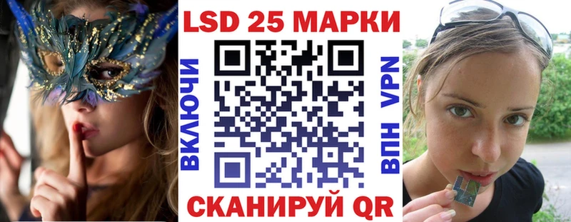 Марки 25I-NBOMe 1,8мг  Полесск 